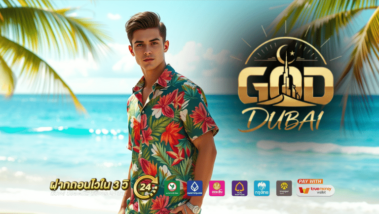 goddubai slot